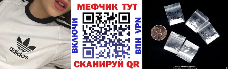 Купить наркотик Серпухов Alpha-PVP  Мефедрон  Кокаин  Гашиш  Канабис 