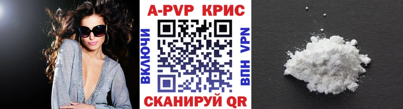 наркотики Серпухов A-PVP VHQ