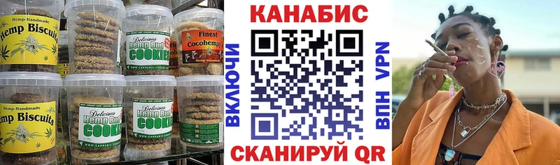 Cannafood марихуана  цена   Серпухов 