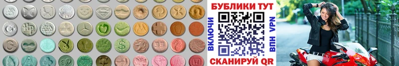 ЭКСТАЗИ XTC наркошоп Серпухов