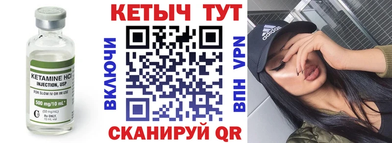 купить   Серпухов  Кетамин ketamine 