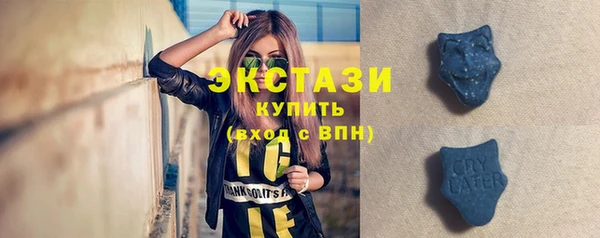 мяу мяу кристалл Дмитровск