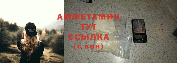 мяу мяу кристалл Дмитровск
