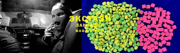 ПСИЛОЦИБИНОВЫЕ ГРИБЫ Дмитров