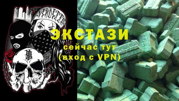мяу мяу кристалл Дмитровск
