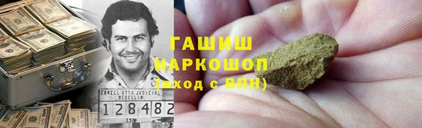 мяу мяу кристалл Дмитровск