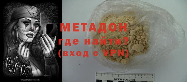 мяу мяу кристалл Дмитровск