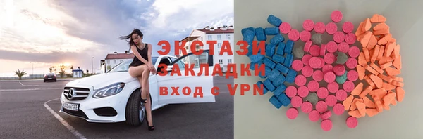 ПСИЛОЦИБИНОВЫЕ ГРИБЫ Дмитров