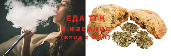 мяу мяу кристалл Дмитровск