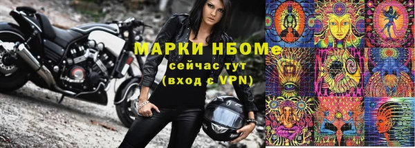 мяу мяу кристалл Дмитровск
