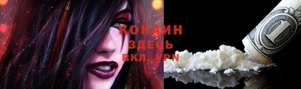 мяу мяу кристалл Дмитровск