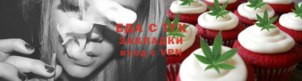мяу мяу кристалл Дмитровск