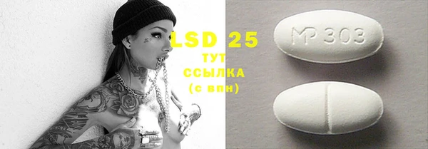 мяу мяу кристалл Дмитровск
