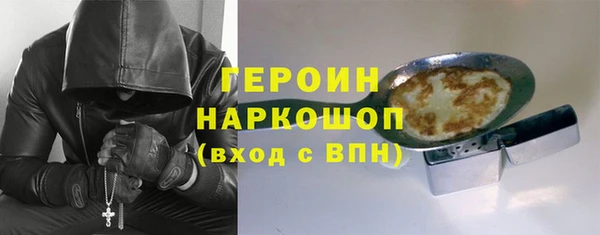 мяу мяу кристалл Дмитровск