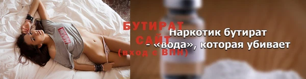 ПСИЛОЦИБИНОВЫЕ ГРИБЫ Дмитров