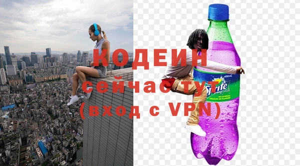 мяу мяу кристалл Дмитровск