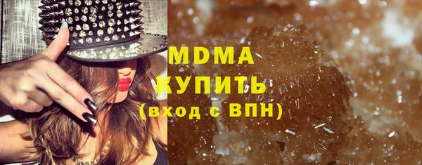 мяу мяу кристалл Дмитровск