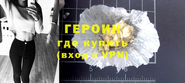 ПСИЛОЦИБИНОВЫЕ ГРИБЫ Дмитров
