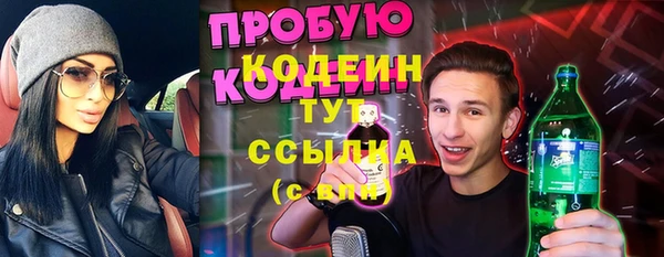 ПСИЛОЦИБИНОВЫЕ ГРИБЫ Дмитров