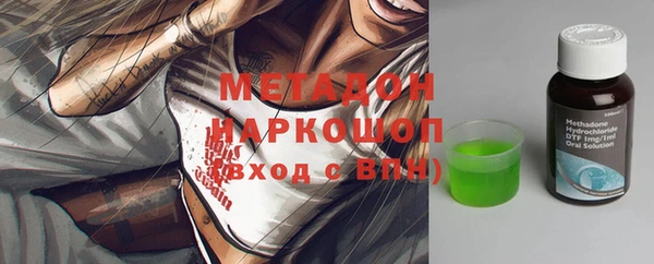 ПСИЛОЦИБИНОВЫЕ ГРИБЫ Дмитров