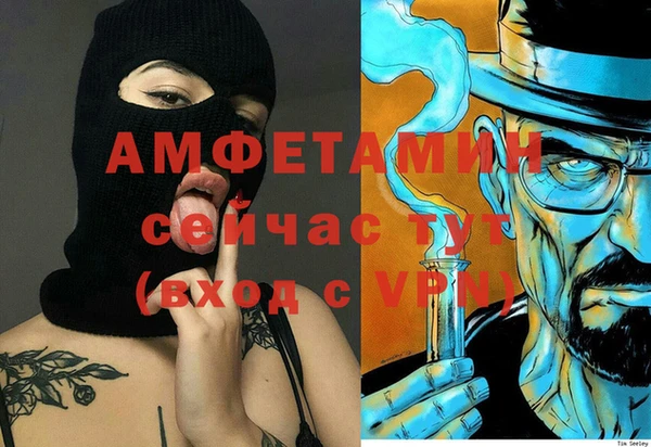 мяу мяу кристалл Дмитровск