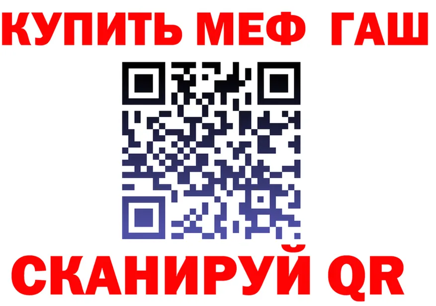 ГАШ Premium маркетплейс мориарти мега Серпухов