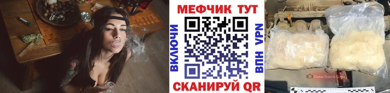 продажа наркотиков  Серпухов  Мефедрон мука 