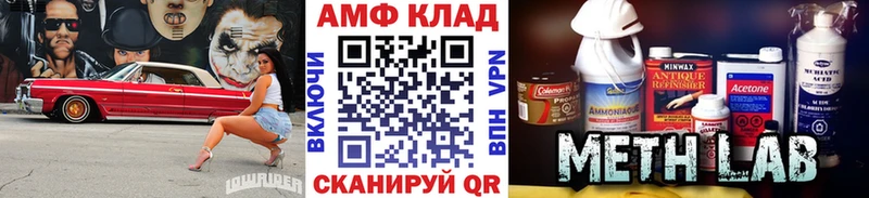 Первитин Декстрометамфетамин 99.9%  Серпухов 