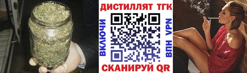 Дистиллят ТГК вейп с тгк  Серпухов 